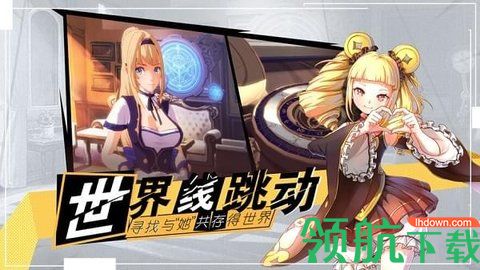 十二神兵器官方版