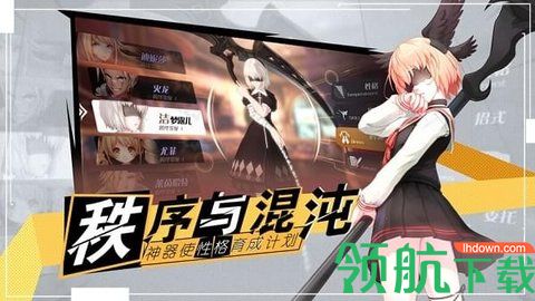 十二神兵器官方版