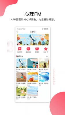 崇文客直播APP免登录版