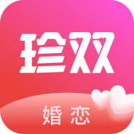 珍双相亲交友平台app
