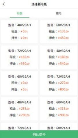 东方红狐app手机版