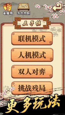 cnvcs五子棋