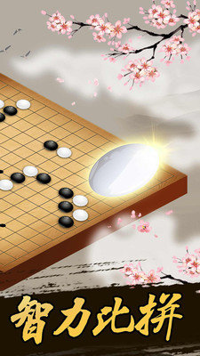 cnvcs五子棋