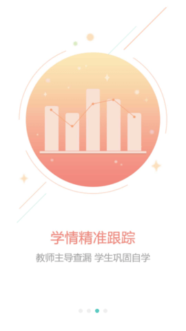 光山教育APP官方正版
