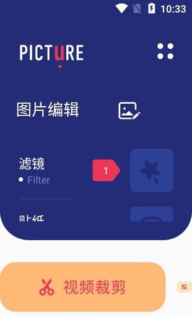 Lr调色APP内购破解版