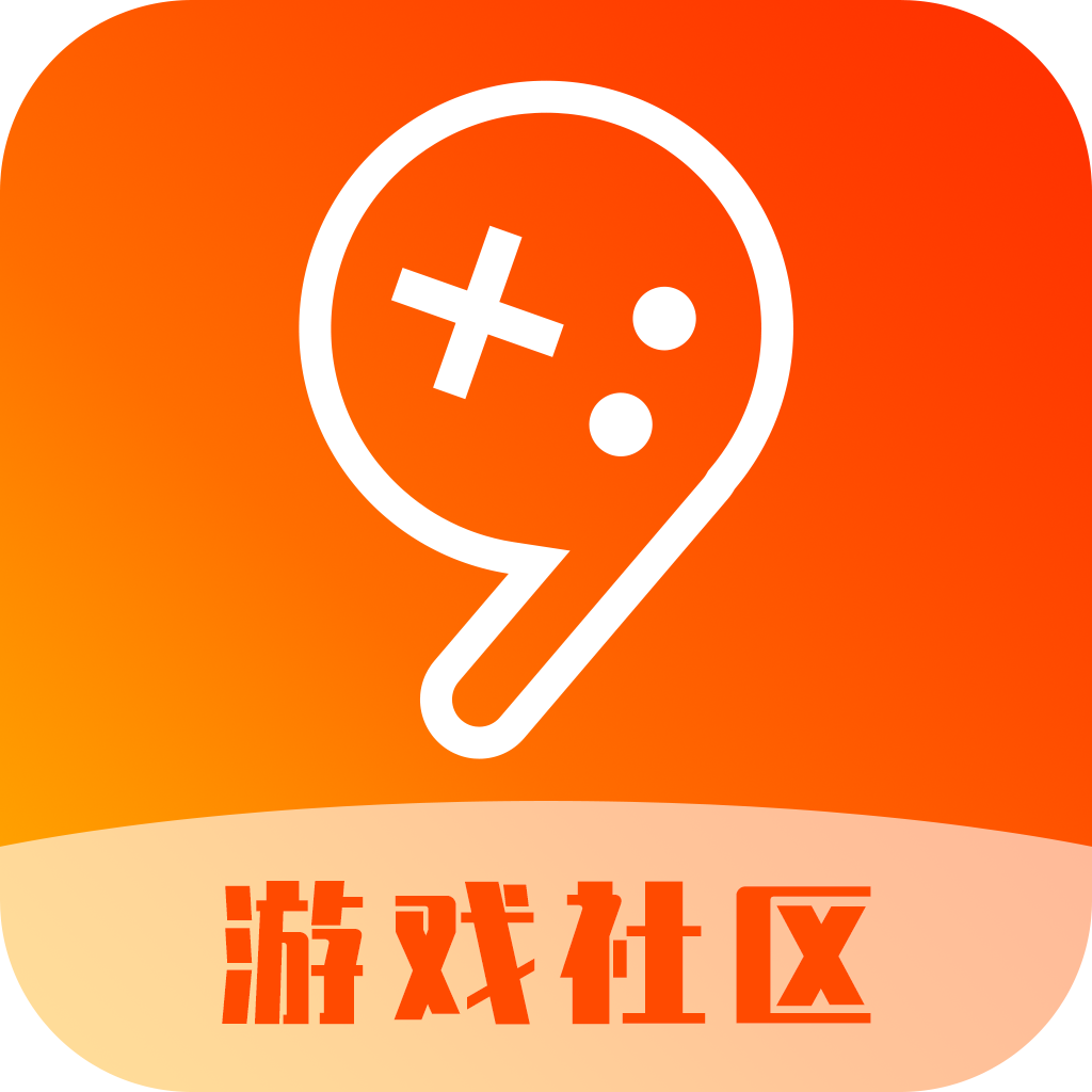 九九游戏社区app