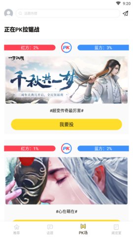 九九游戏