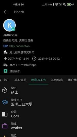 Keylol论坛2021官方版APP