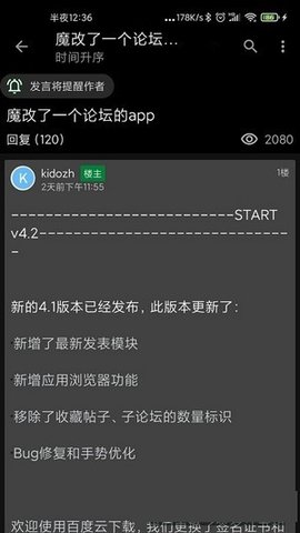 Keylol论坛2021官方版APP