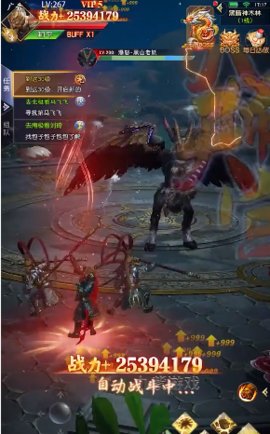 魔悟空手游官方版