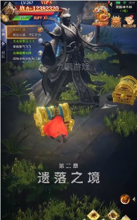 魔悟空手游官方版