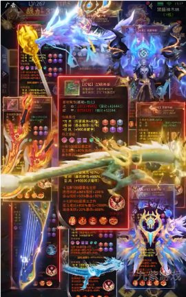 魔悟空手游