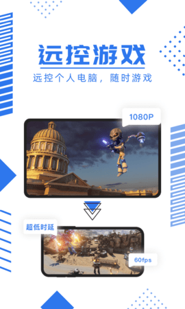 鲸云漫游云游戏最新版
