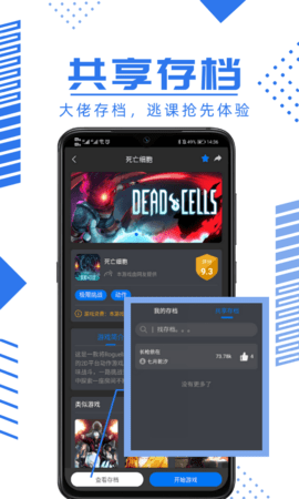 鲸云漫游云游戏最新版