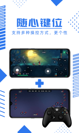 鲸云漫游云游戏最新版