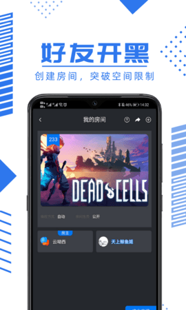 鲸云漫游云游戏最新版