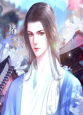 郡主驾到破解版