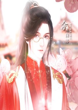 郡主驾到破解版