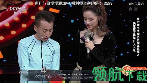 极速光TV在线无限制观看无广告
