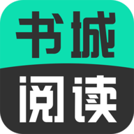书城全本免费阅读器安卓版