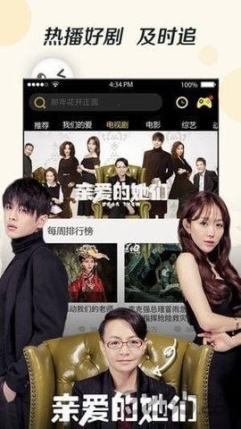 高清云影院app免费版