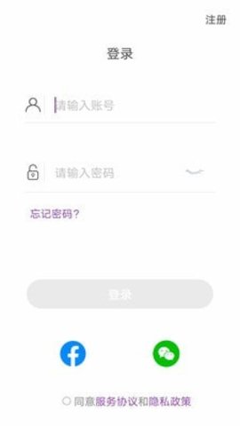 乐奥生活APP官方版