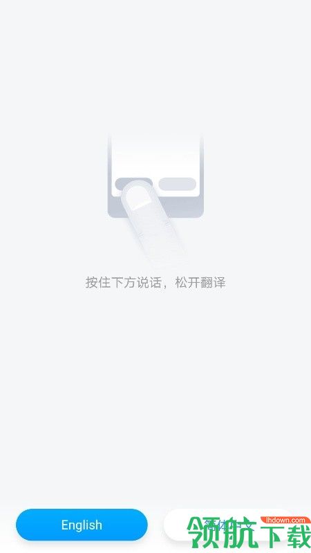 乐奥生活APP官方版