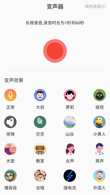 咕咕Todo官方最新版APP