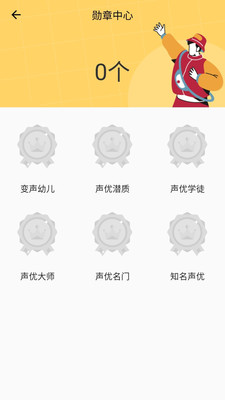 咕咕Todo官方最新版APP
