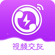 疯狂来电交友软件最新版