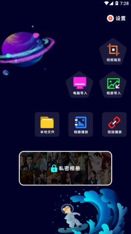 蓝碟播放器