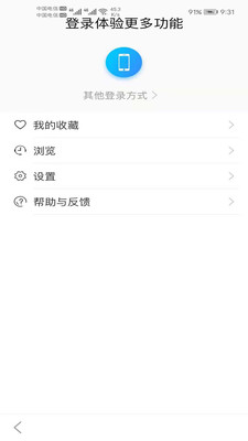 圆点5G官方最新版APP