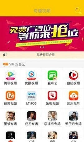 奇趣视频app2021最新版