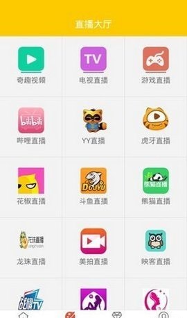 奇趣视频app2021最新版