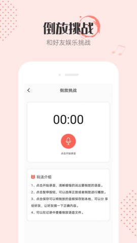 音频剪辑编辑