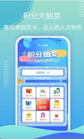 云游华夏2021最新版APP