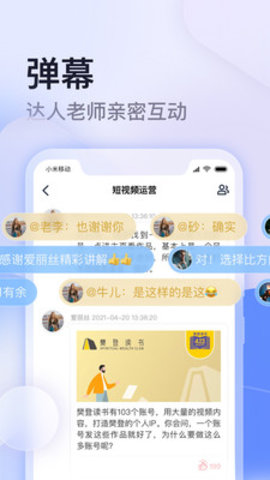 云学馆App2021最新版本