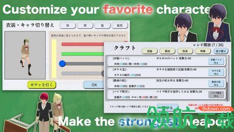 销毁学校游戏免费汉化版