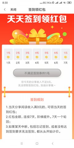 百里香app