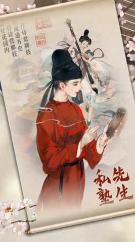 经略汴梁城手游官方正式版