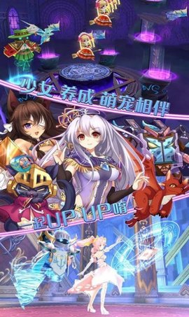 极品女友手游官方测试版