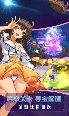 极品女友手游官方测试版