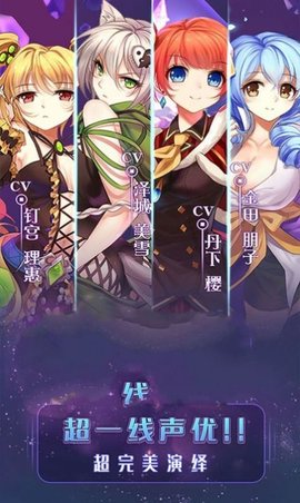 极品女友手游官方测试版