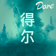 得尔交友app