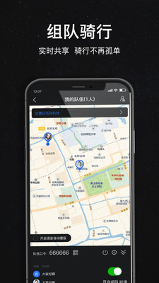 Ku骑摩友社交app最新版
