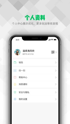 亿迅app