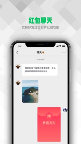 亿迅app