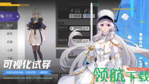 口袋直播间APP免付费版
