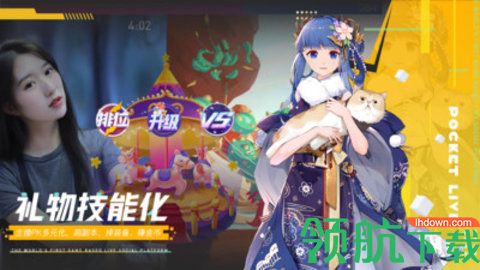 口袋直播间APP免付费版