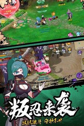 新忍者世界最新版